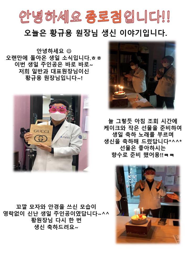 고운미소일상