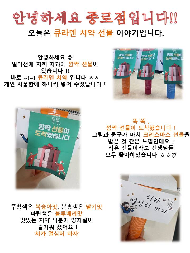 고운미소일상
