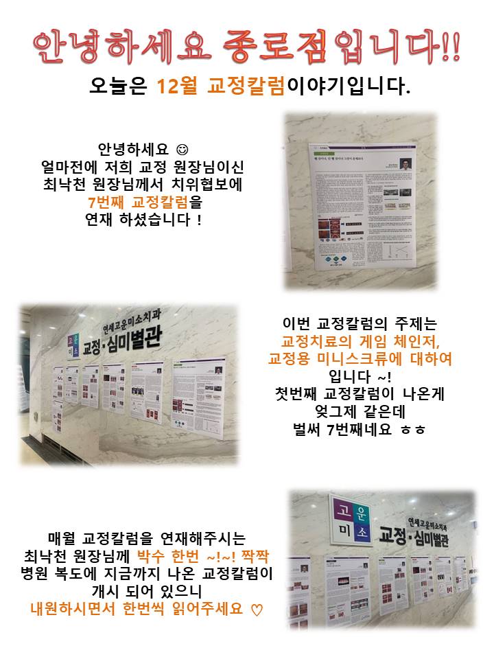 고운미소일상
