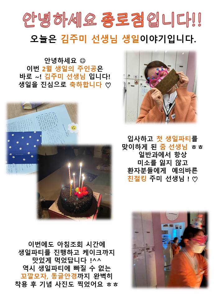 고운미소일상