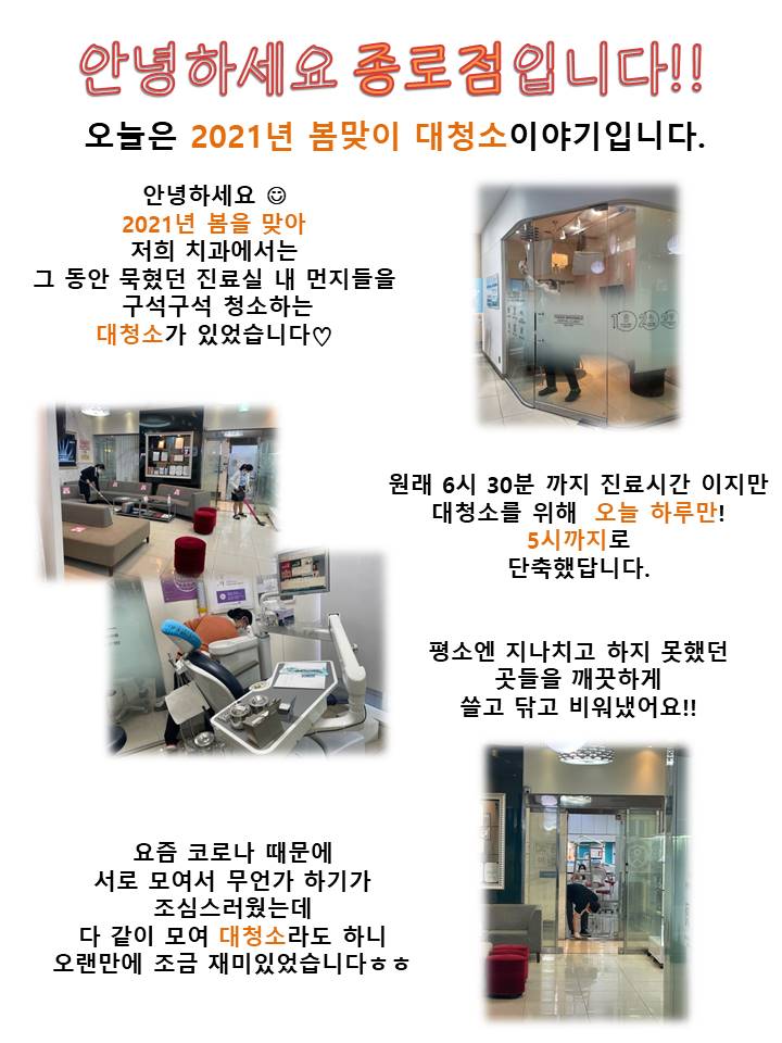 고운미소일상