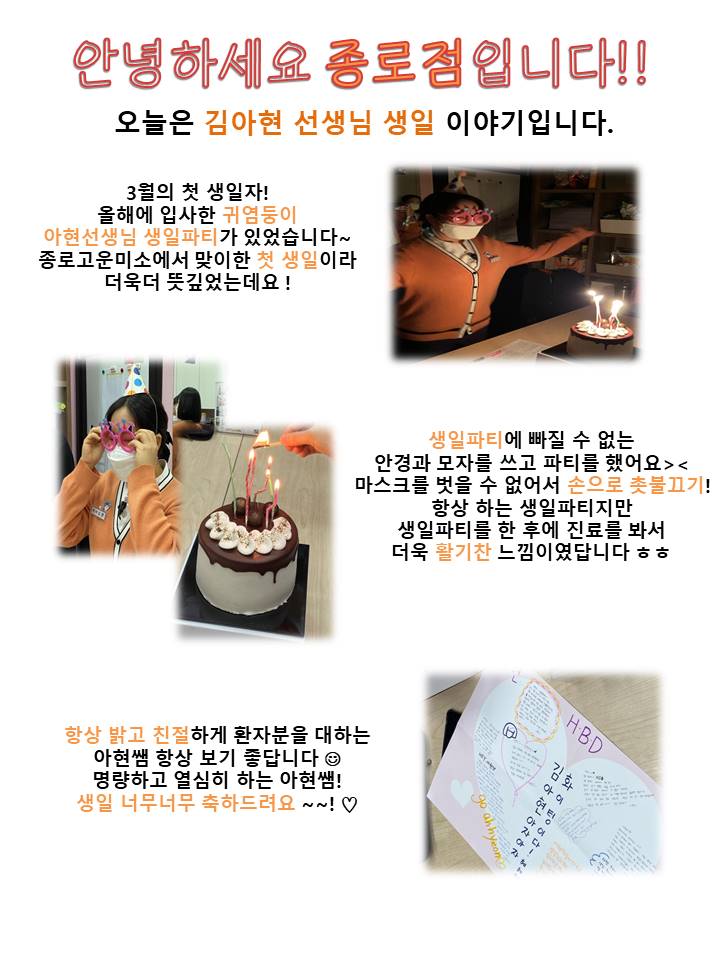 고운미소일상