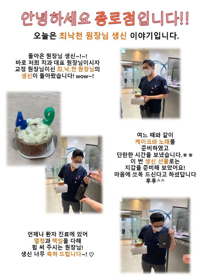 고운미소일상