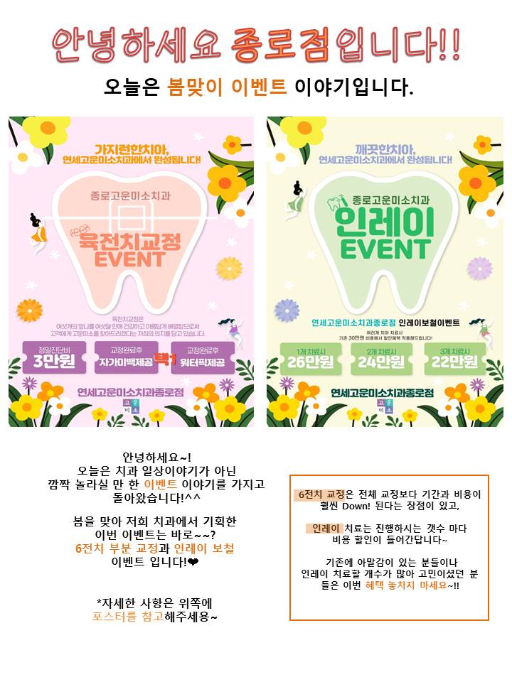 고운미소일상