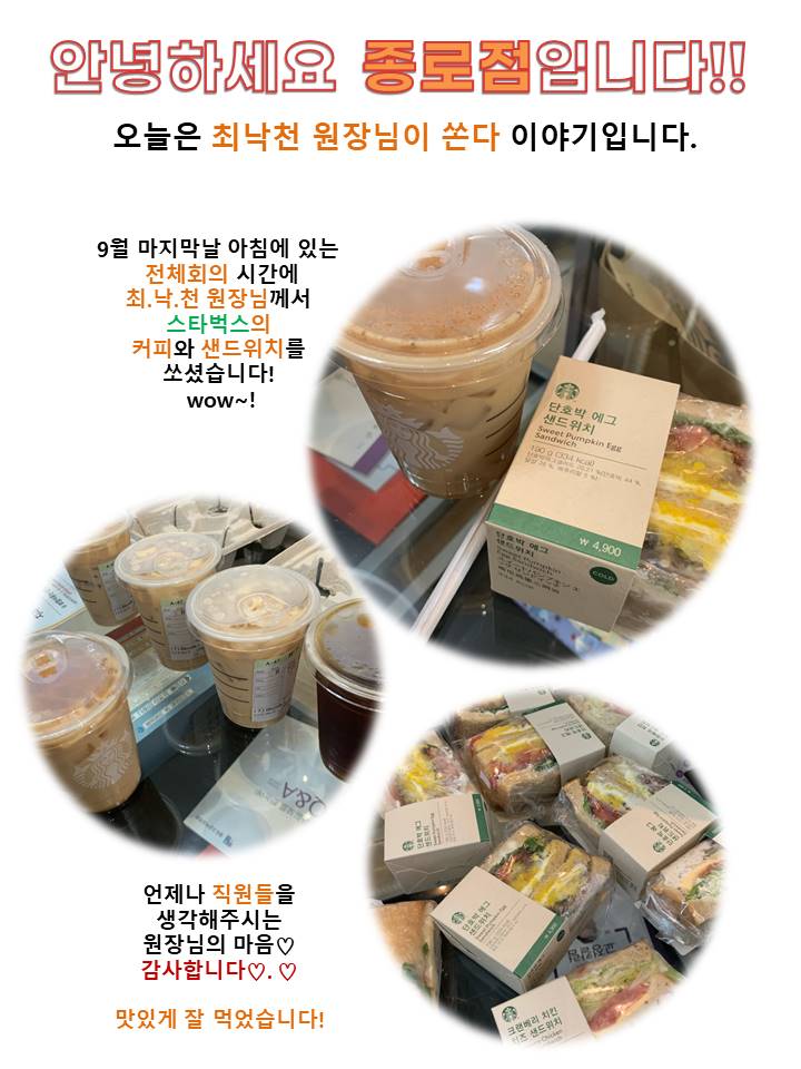 고운미소일상