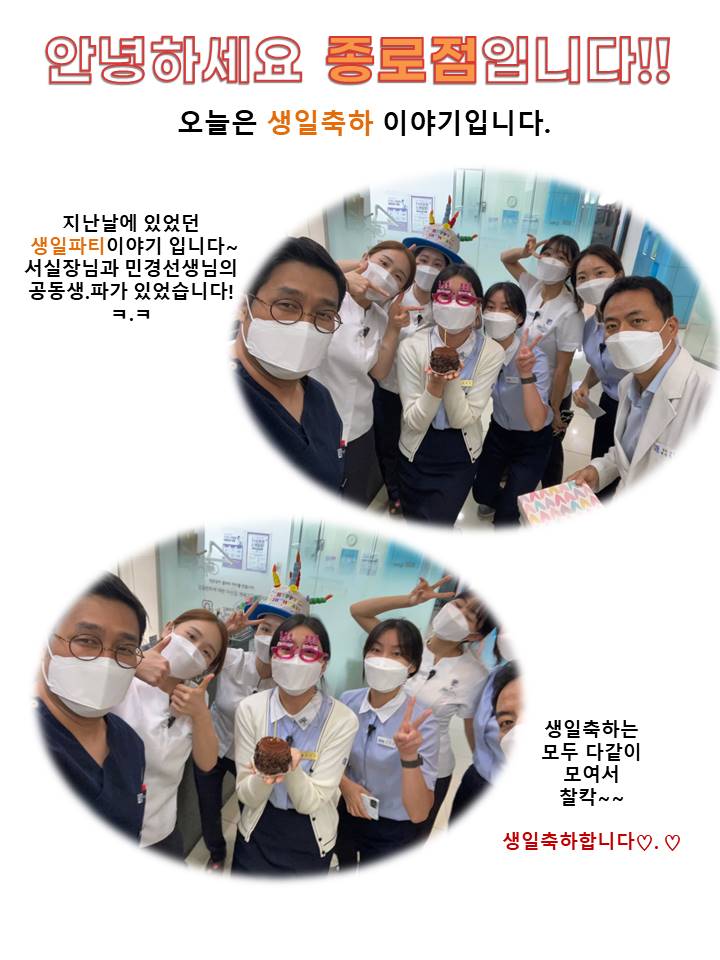 고운미소일상