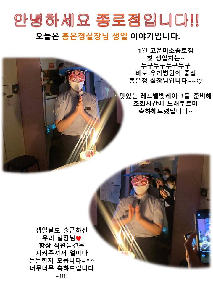 고운미소일상