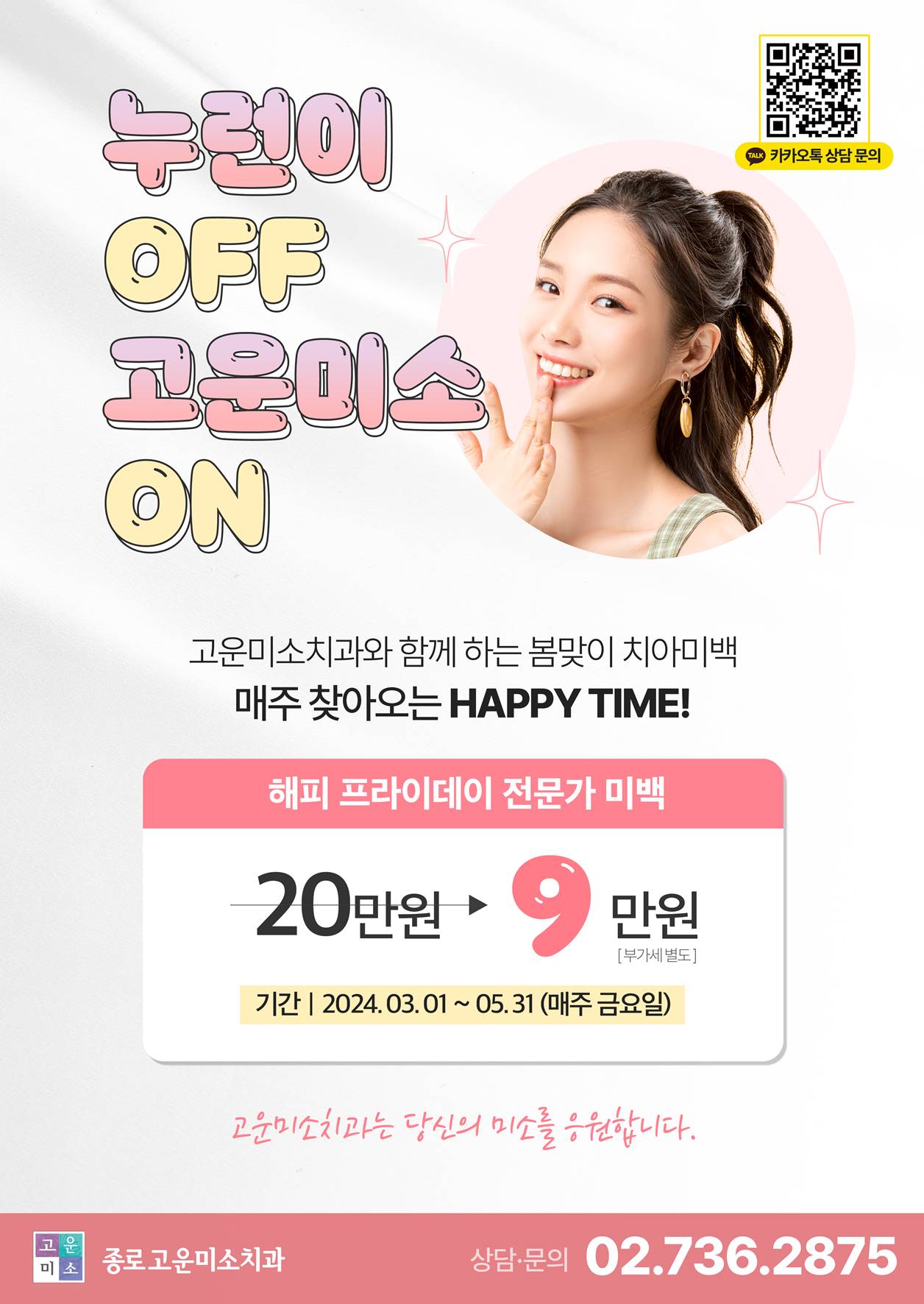 언론보도