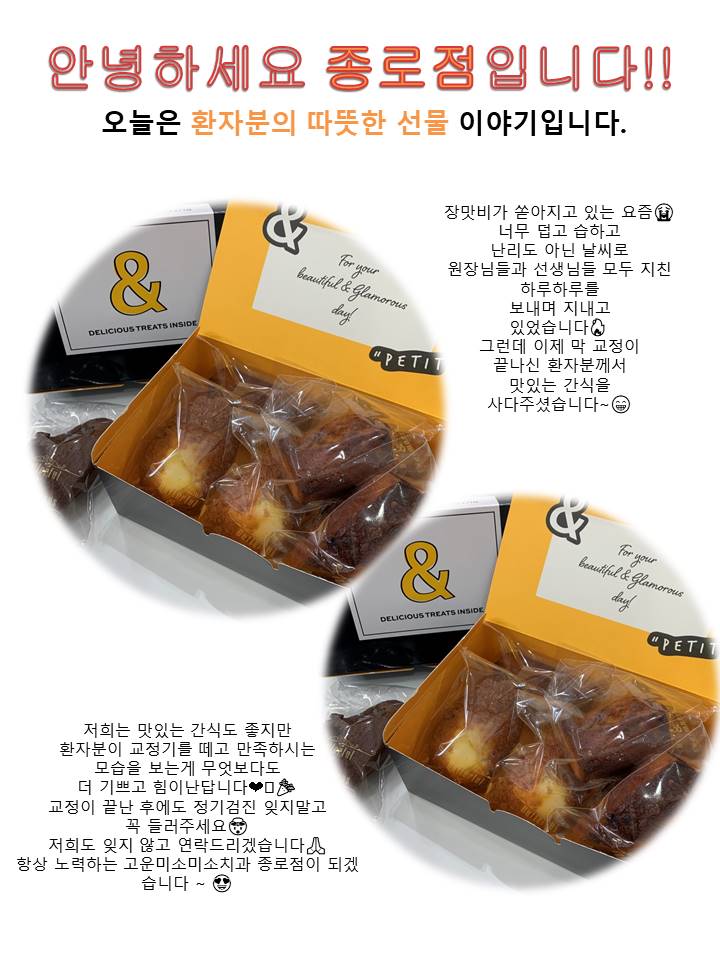 고운미소일상