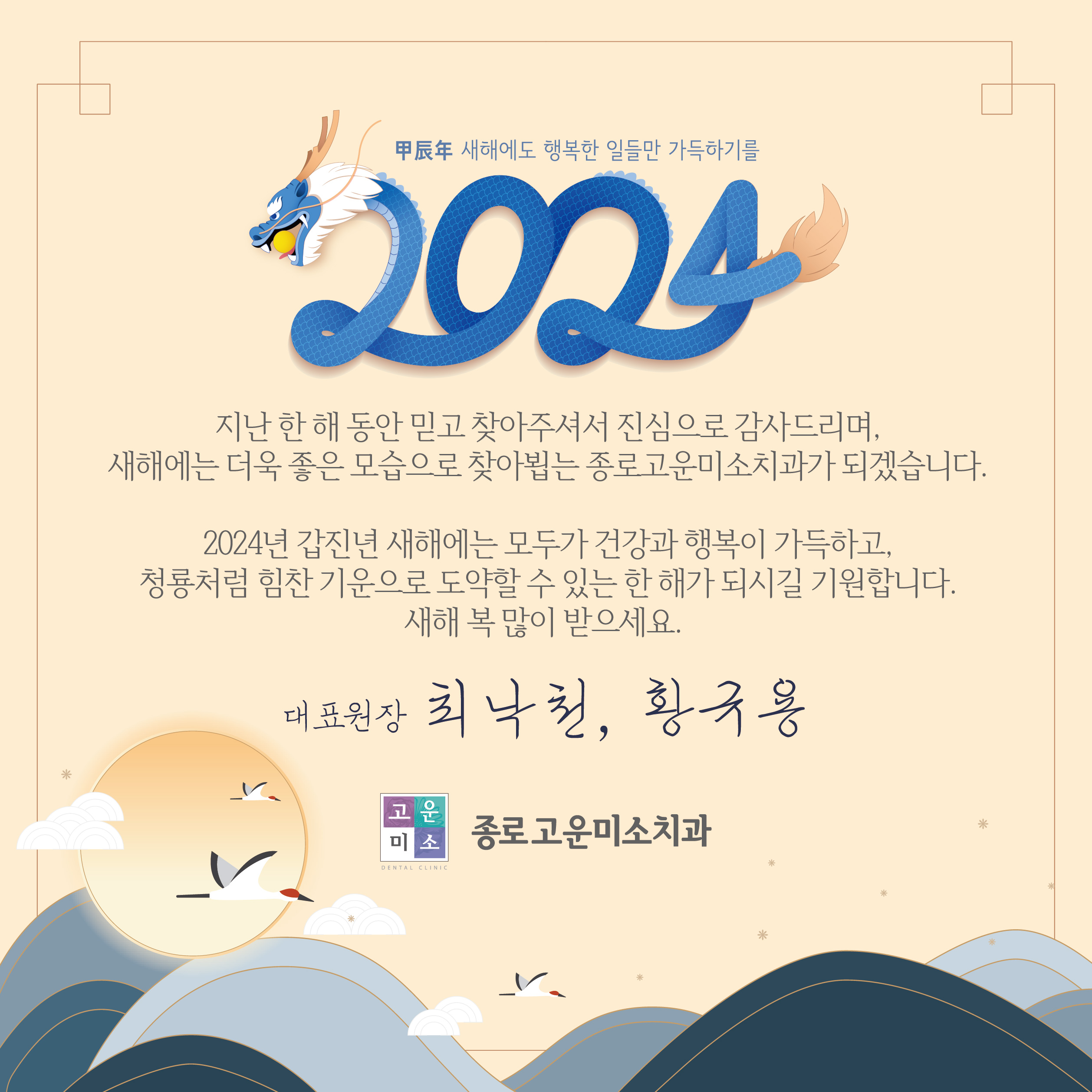 고운미소일상