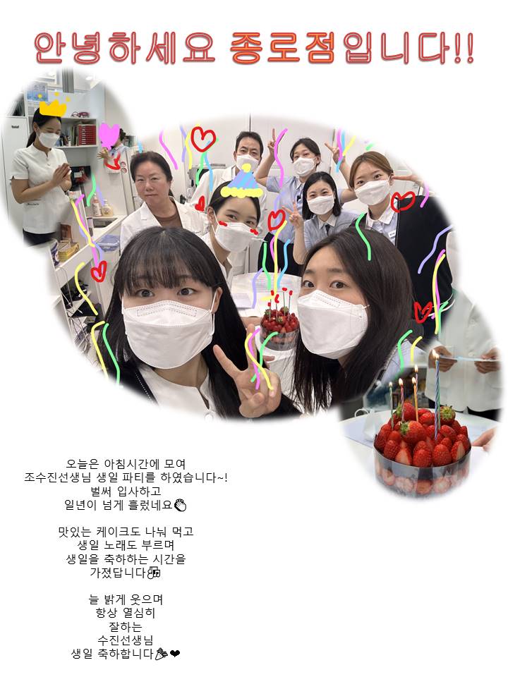 고운미소일상