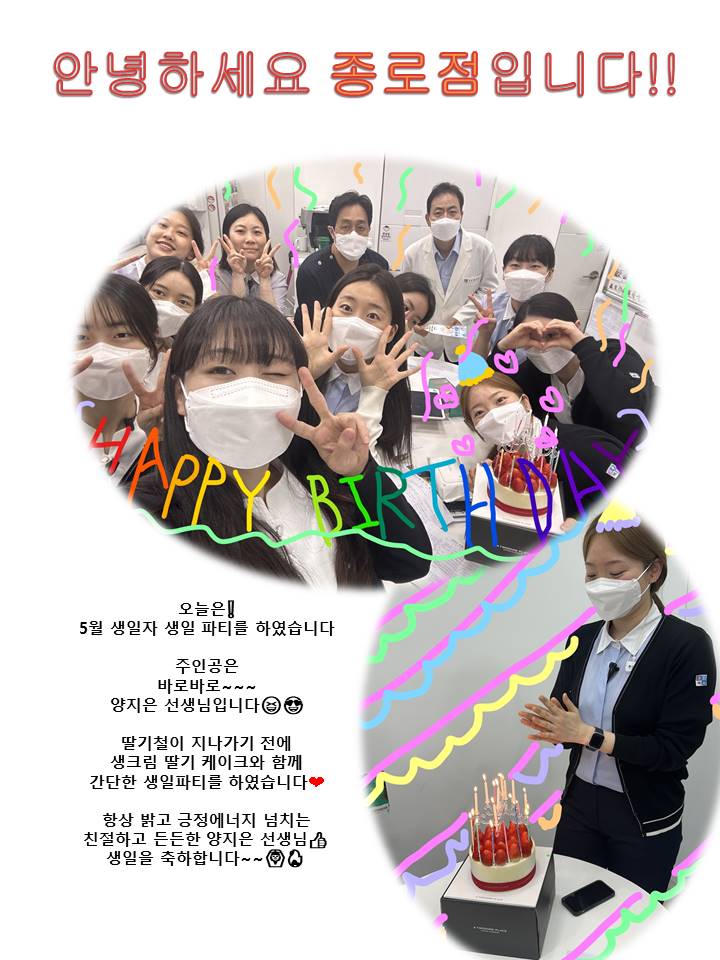 고운미소일상