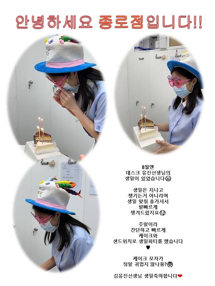 고운미소일상