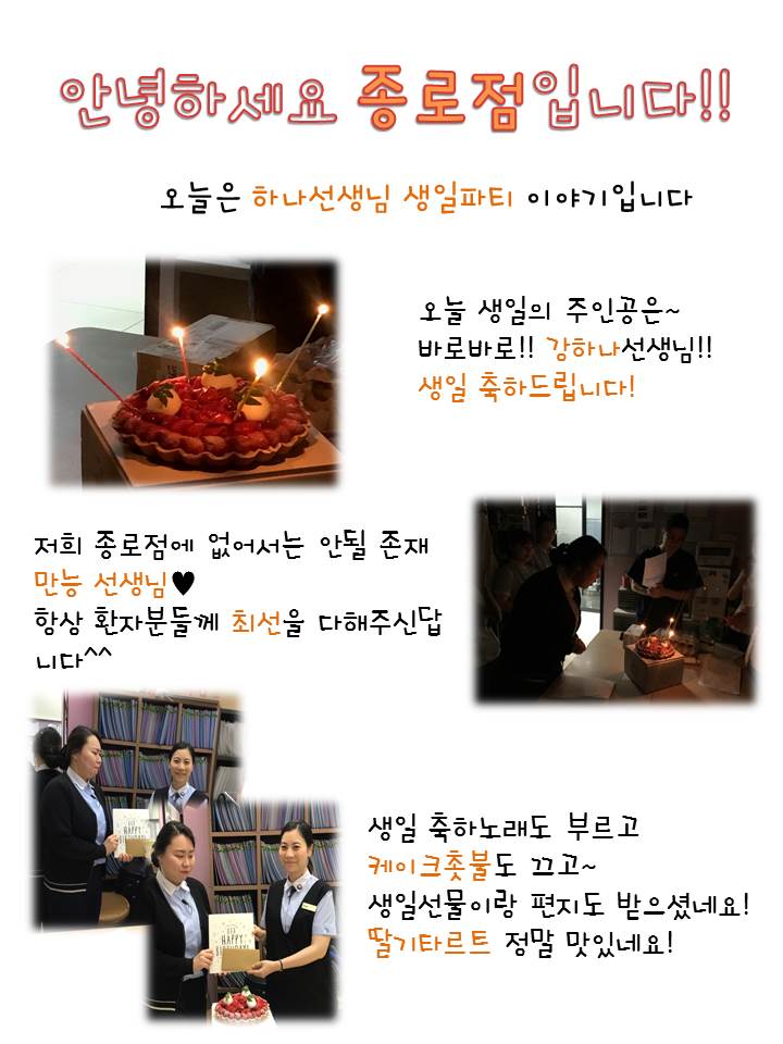 고운미소일상
