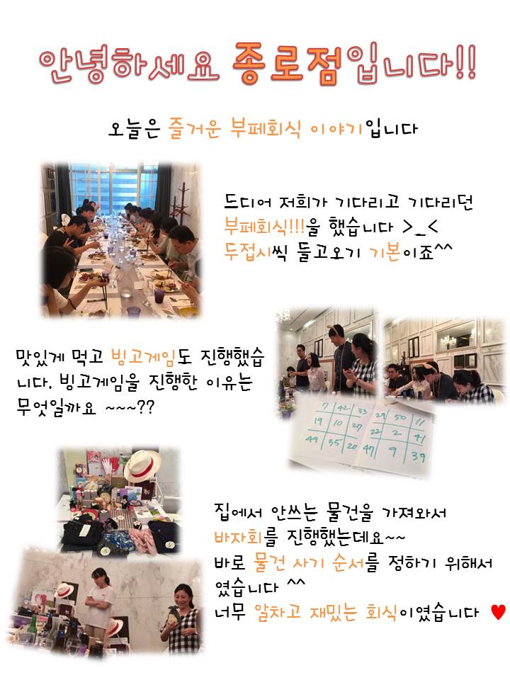 고운미소일상