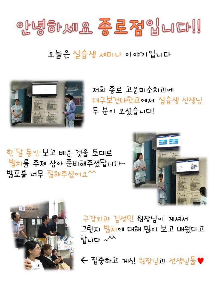 고운미소일상