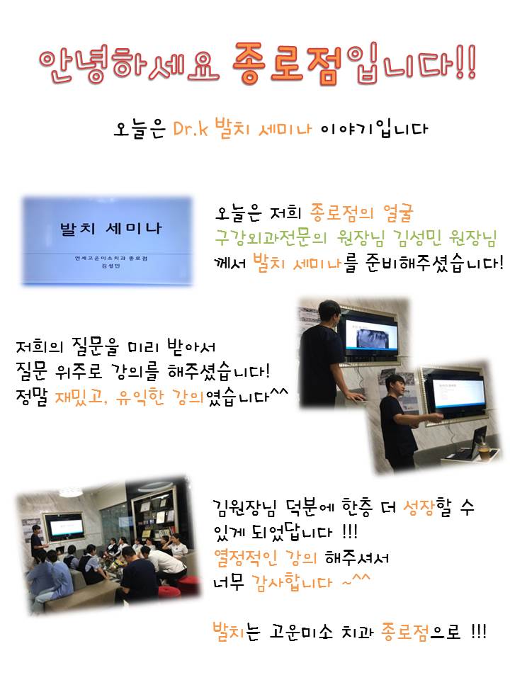 고운미소일상