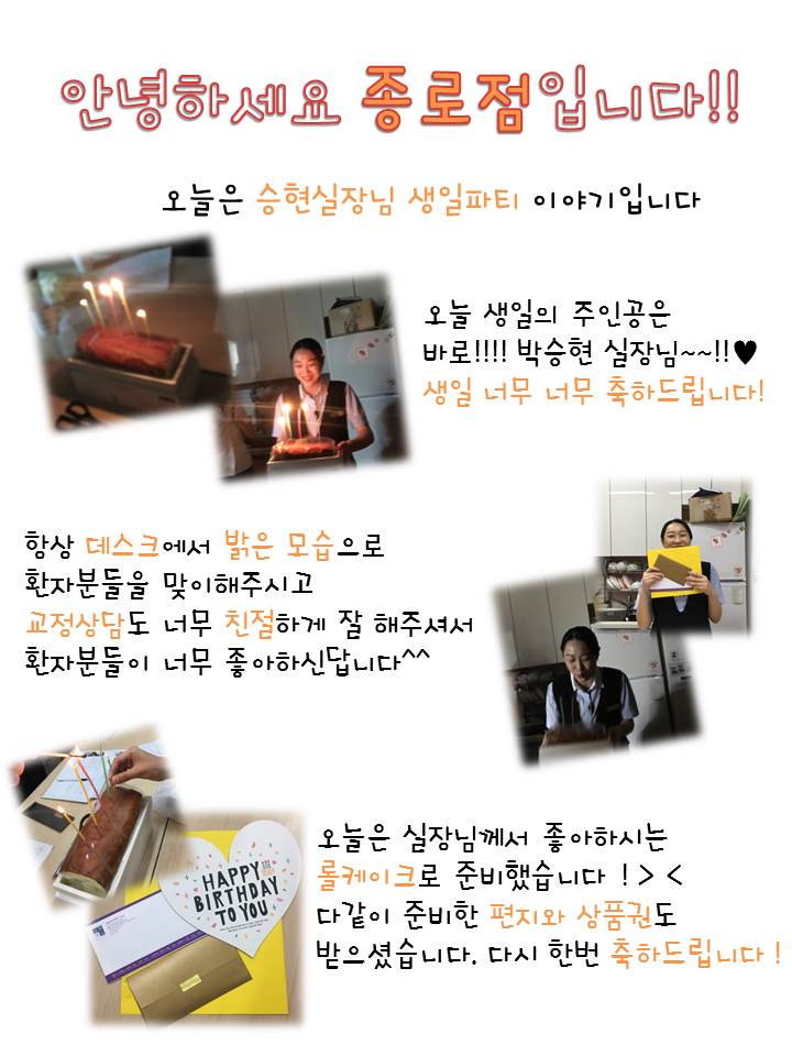 고운미소일상