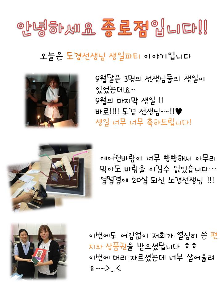 고운미소일상