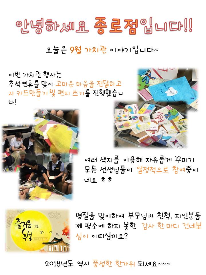 고운미소일상