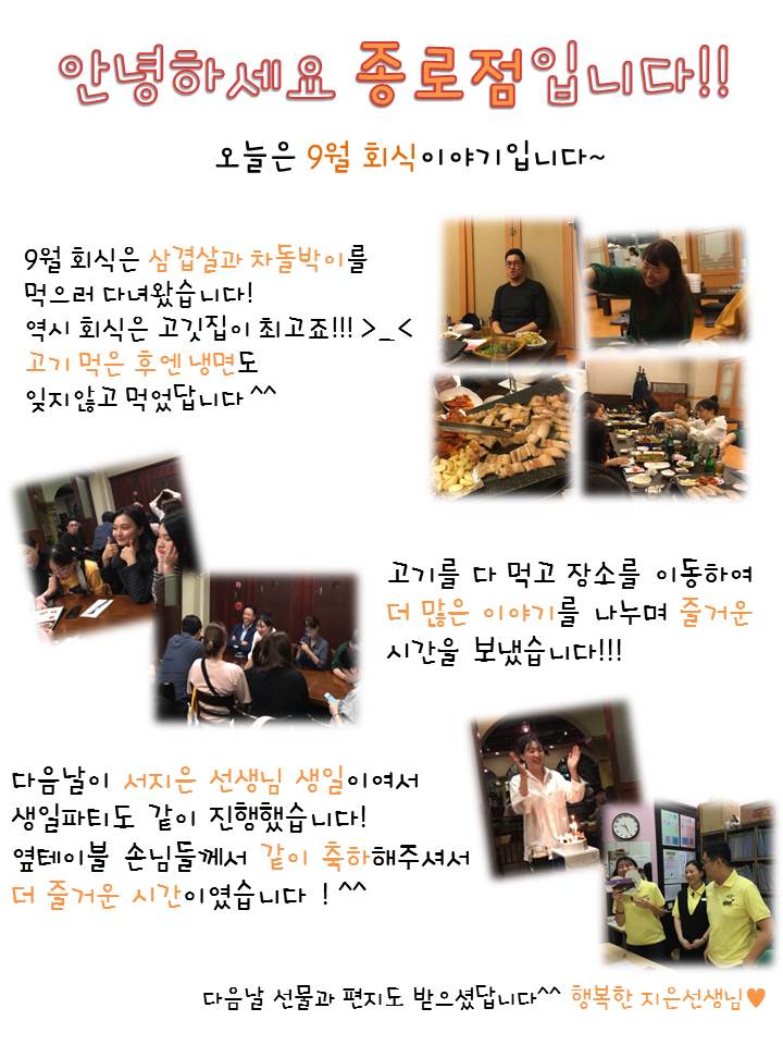 고운미소일상