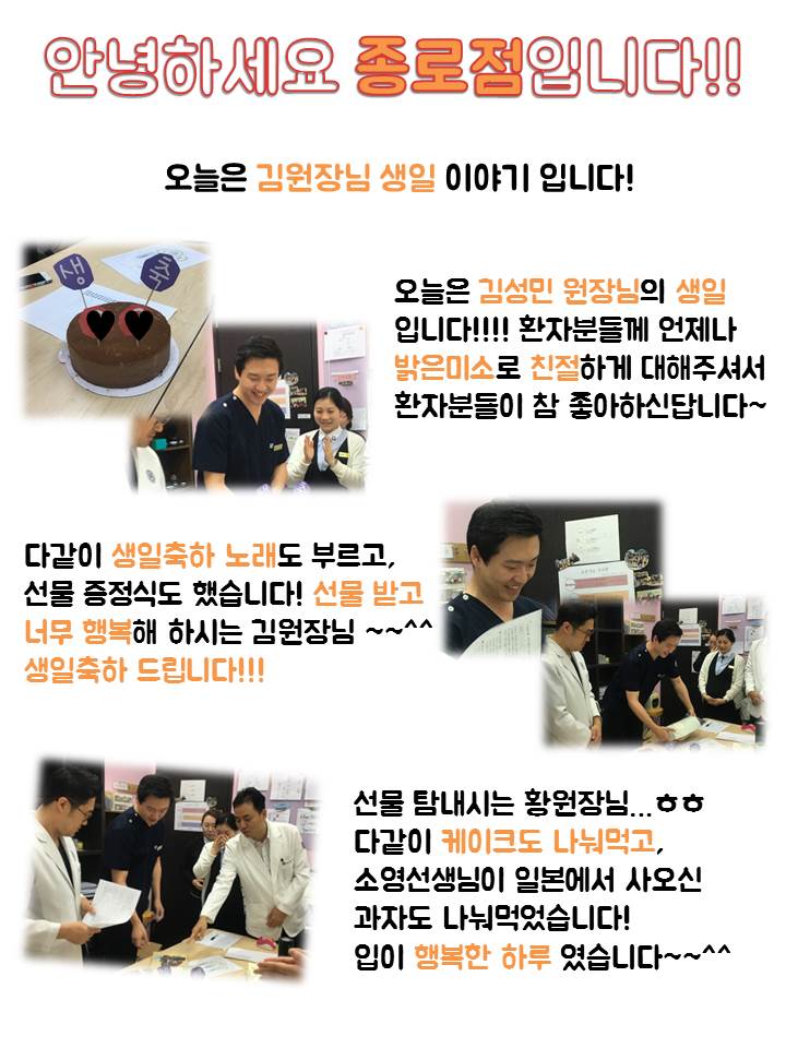 고운미소일상