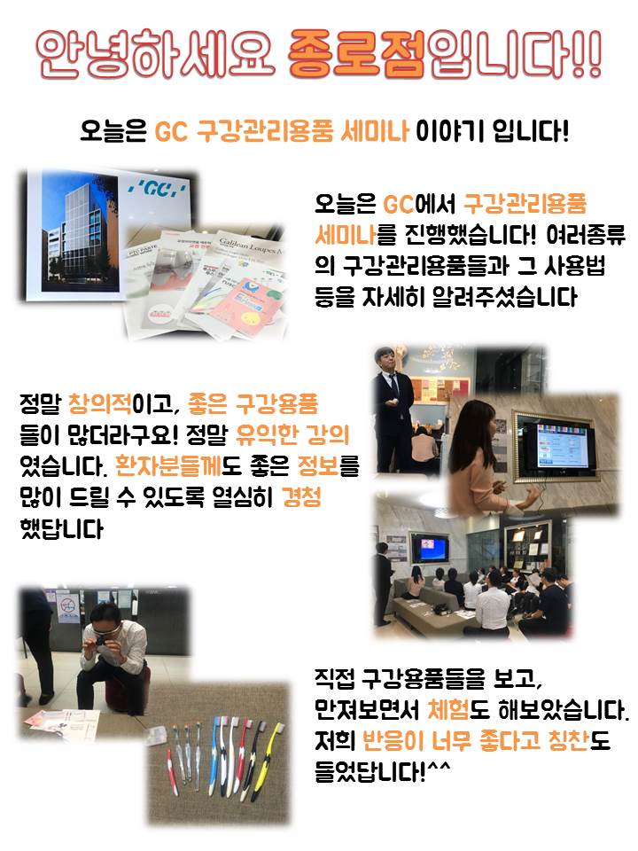 고운미소일상