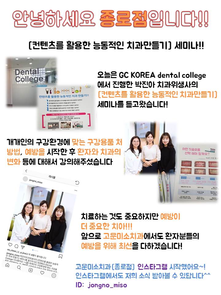 고운미소일상