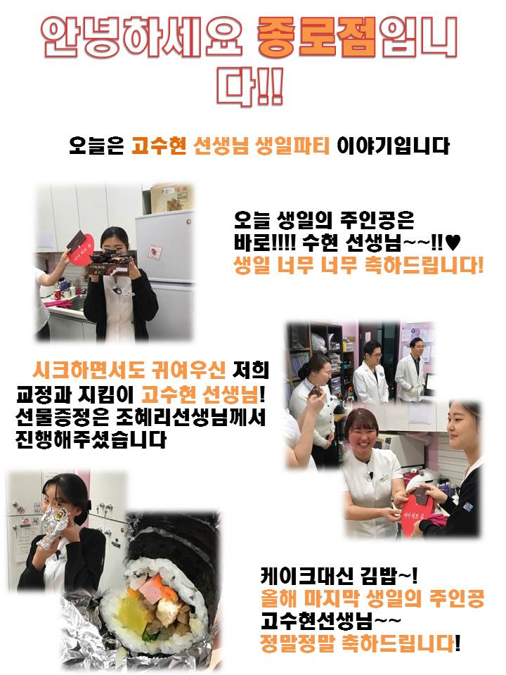 고운미소일상