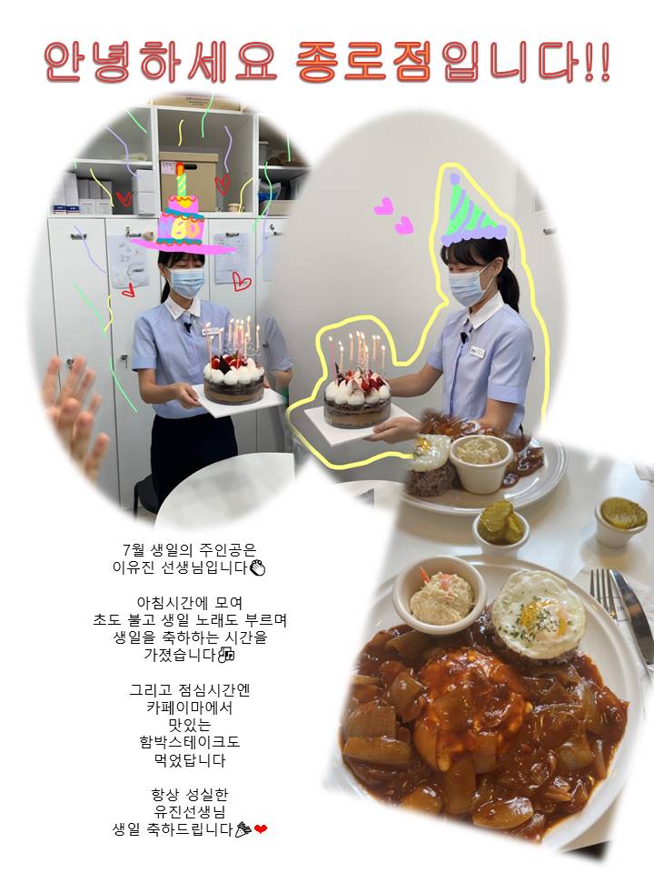 고운미소일상