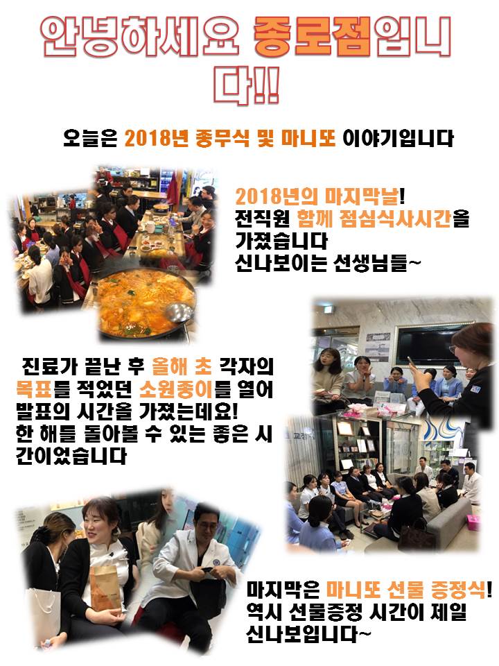 고운미소일상