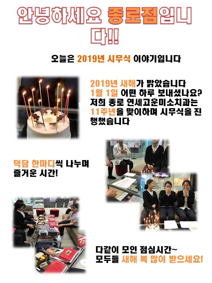 고운미소일상