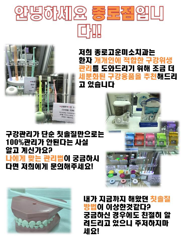 고운미소일상