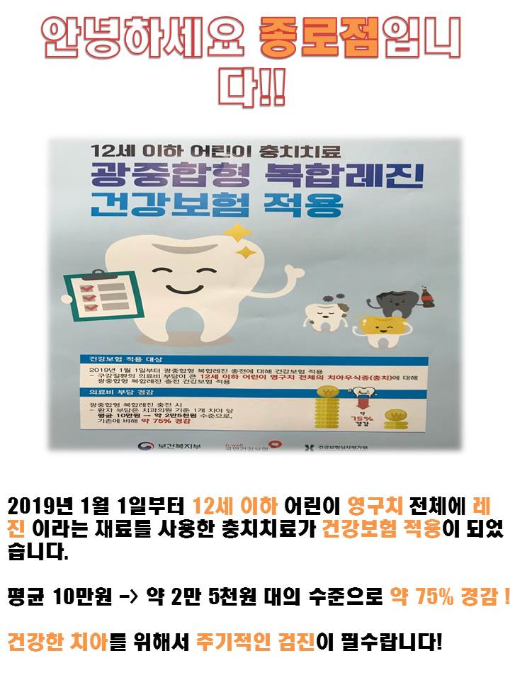 고운미소일상