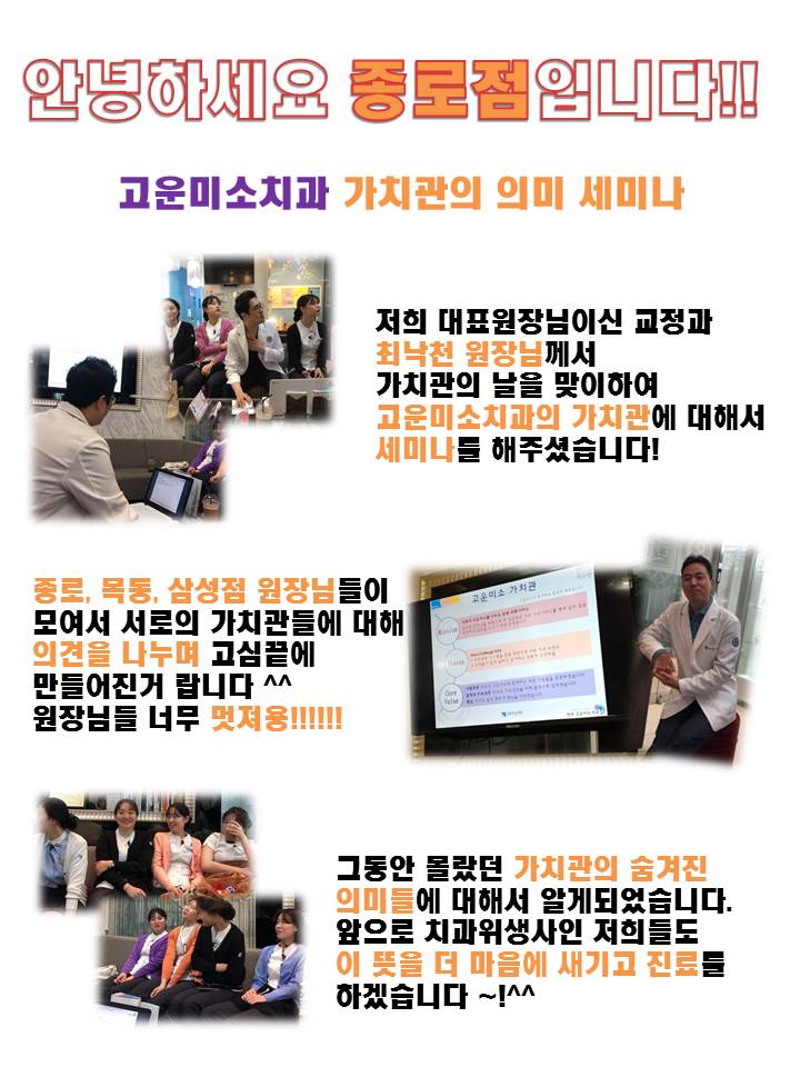 고운미소일상