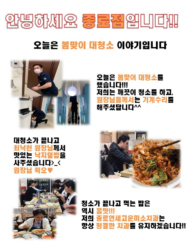 고운미소일상