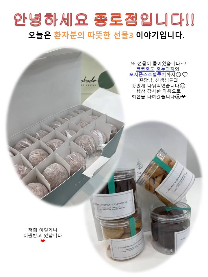 고운미소일상