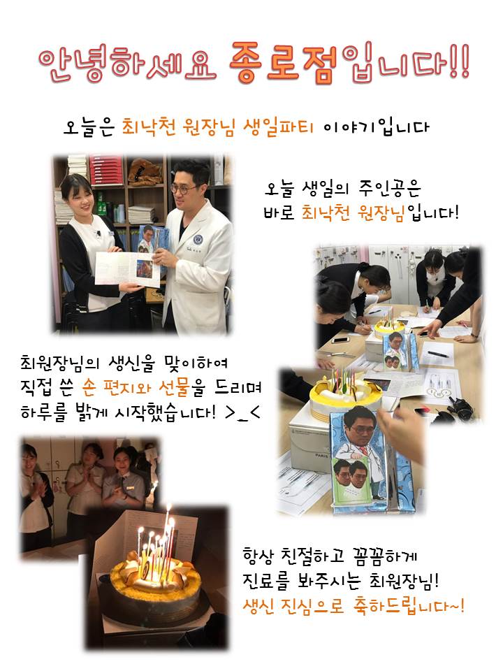 고운미소일상