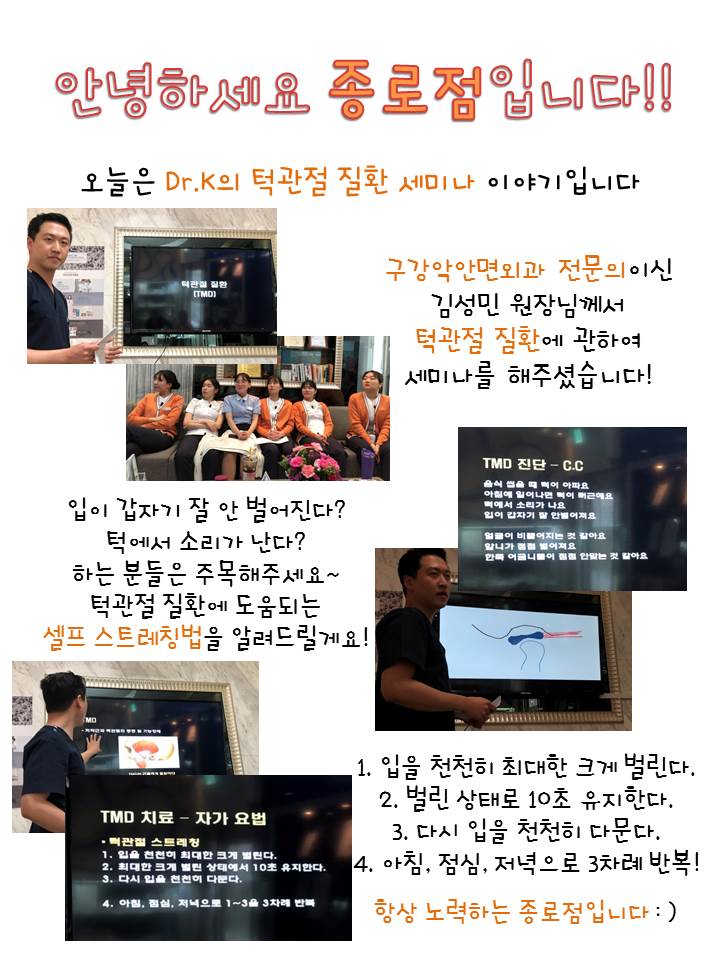 94.TMD 세미나.jpg