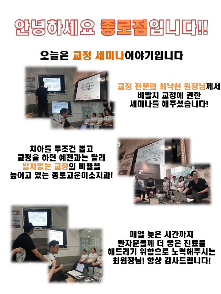 고운미소일상