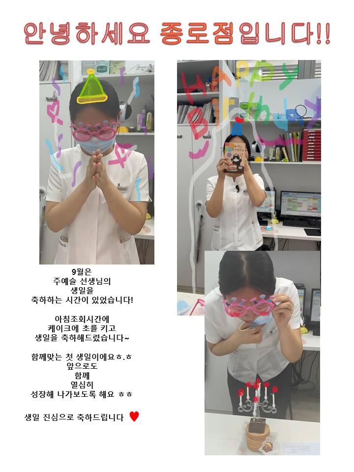 고운미소일상