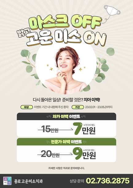 언론보도