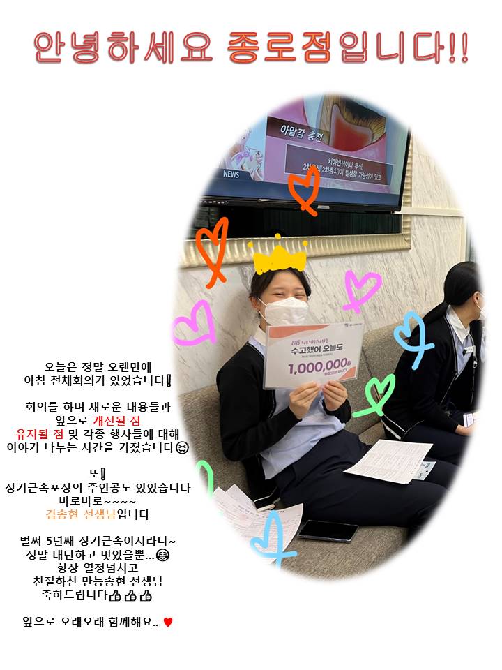 고운미소일상