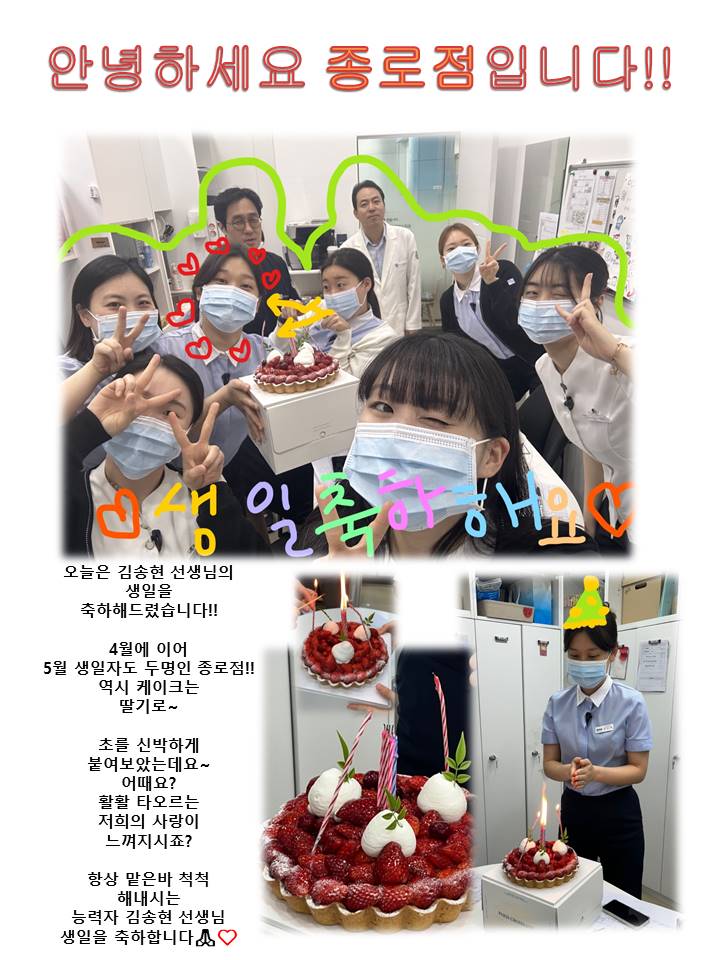 고운미소일상
