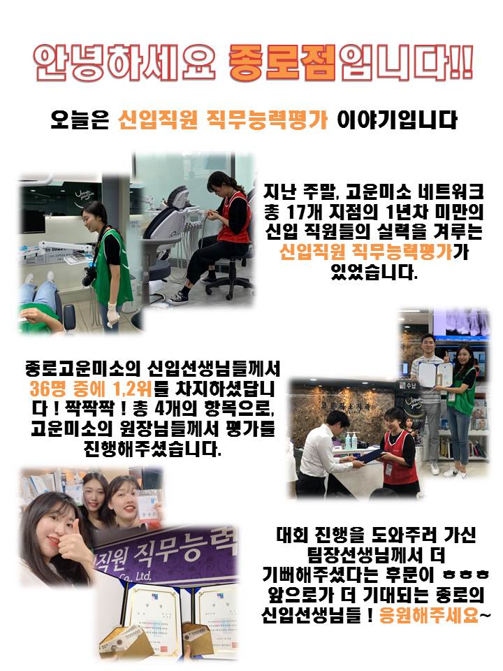 신입경진대회.jpg
