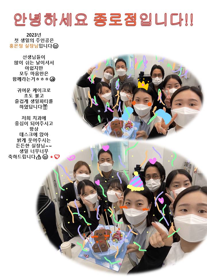 고운미소일상