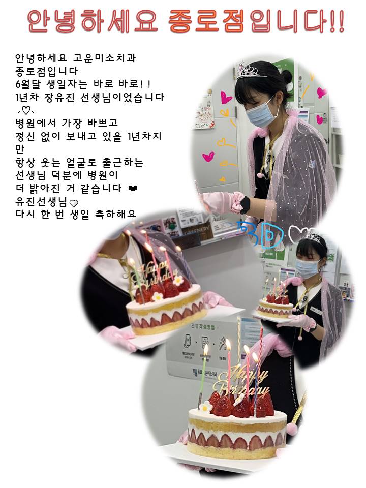 고운미소일상