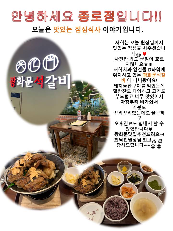 고운미소일상