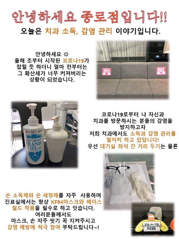 고운미소일상