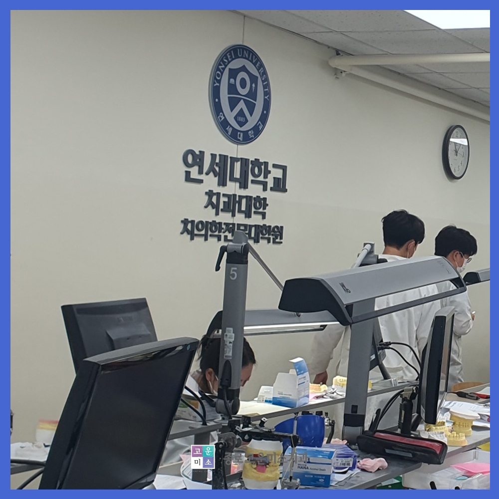고운미소일상